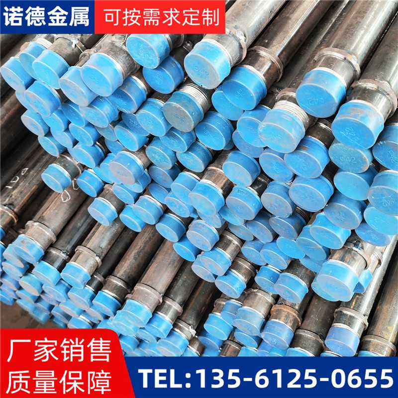 沧州隧洞加固导管